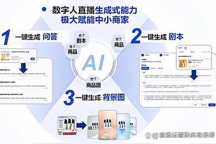 半岛电竞官方网站首页下载手机版截图2